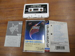 RS-4858【カセットテープ】解説あり スターライト・エクスプレス スペシャル・キャスト STARLIGHT EXPRESS ミュージカル cassette tape