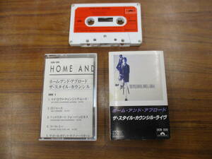 RS-4903【カセットテープ 歌詞カードあり スタイル・カウンシル ホーム・アンド・アブロード STYLE COUNCIL HOME AND ABROAD cassette tape