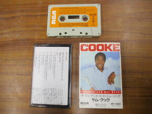 RS-4923【カセットテープ】歌詞あり サム・クック ザ・マン・アンド・ヒズ・ミュージック SAM COOKE THE MAN AND HIS MUSIC cassette tape