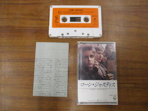 RS-4926【カセットテープ】解説、歌詞あり / ローン・ジャスティス LONE JUSTICE / MARIA McKEE マリア・マッキー 28KP1252 cassette tape