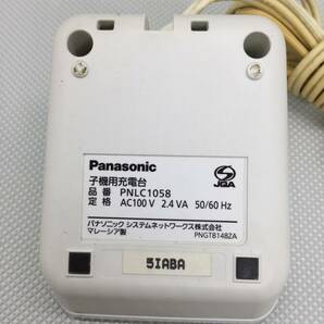 OK7464◆電話子機 Panasonic パナソニック KX-FKD506 充電台 PNLC1058 コードレス 子機 電話機 ホワイトの画像3