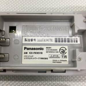 OK7475◆電話子機 Panasonic パナソニック KX-FKN518 充電台 PFAP1018 コードレス 子機 電話機の画像8