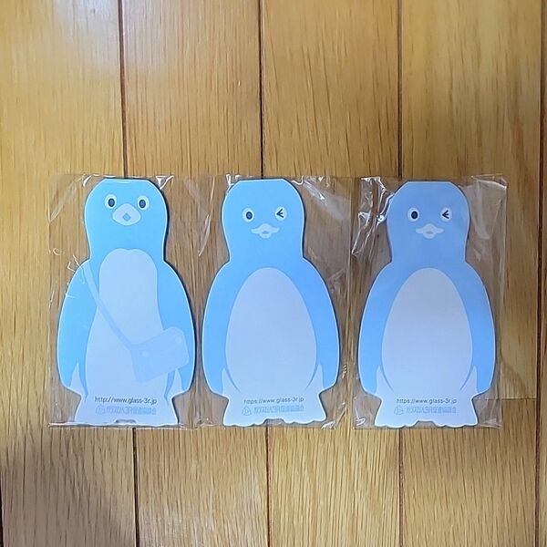 かわいい　メモ帳　3個　ペンギン　◯