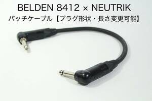 BELDEN 8412 × NEUTRIK[ patch cable L-L 20cm plug form * length modification possibility ] Belden Neutrik 