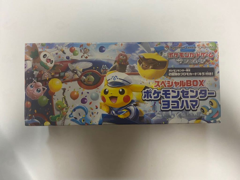 2025年最新】Yahoo!オークション -ポケモンカード ピカチュウ 2025年最新】Yahoo!オークション -ポケモンカード ピカチュウ