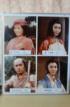 ★ h-987 パネル写真 NHK 大河 おんな太閤記 1981年 脚本：橋田壽賀子 出演：泉ピン子 東てる美 せんだみつお 木原光知子 縦62cm 幅52cm_画像1