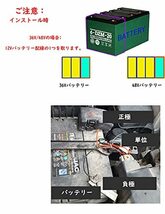 Keynis 車 盗難 防犯アラーム カーセキュリティ警報システム DC12V車に適合 7段階振動感度 リモートコントロール付き 大音量 ねじ切りなし_画像5