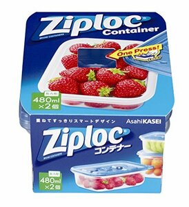  Zip lock container rectangle 480ml 2 piece insertion 