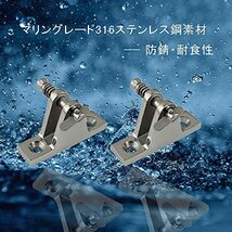 Ayunwei ビミニ トップ 90° デッキ ヒンジ クイック リリース ピン パック付 2 60*18.7mm シルバー_画像4