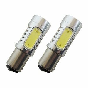 2本セット LED 航海灯 停泊灯 7.5w 9-40v 船 ボートに 無極性 クリアで鮮明な発光色 BA15D