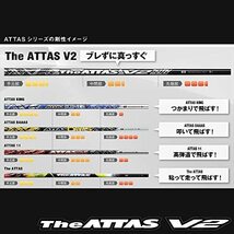 Titleist（タイトリスト） TSR シリーズドライバー対応スリーブ付シャフト The ATTAS V2 6SR 45.5インチ_画像3