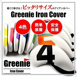 Greenie (グリーニー) ゴルフ アイアンカバー ウエッジカバー ヘッドカバー フェイスカバー ネオプレーン 10点 セットアイアン ウエッジの画像2