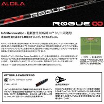 PING G430・G425・G410シリーズ ドライバー対応スリーブ付シャフト三菱ケミカル ALDILA ROGUE インフィニティ 70 TS 45.75インチ_画像2