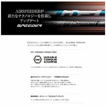 Callaway PARADYM ROGUEシリーズ・EPIC・MAVIRK・XR16ドライバー対応スリーブ付シャフト Fujikura AIR SPEEDER WHITE PLUS_画像2