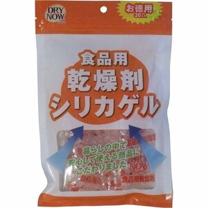 ドライナウ 食品用乾燥剤 シリカゲル 5g×30個入