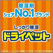 【まとめ買い】ドライペット 除湿剤 乾燥キーパー シリカゲル 12枚入×2個 カメラ 食品用 乾燥剤_画像2