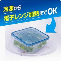 ジップロック コンテナー 保存容器 長方形 300ml 2個入_画像4