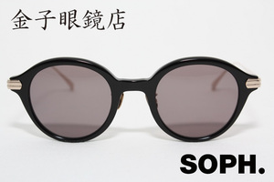 SOPHNET. × 金子眼鏡 コラボ サングラス ソフネット