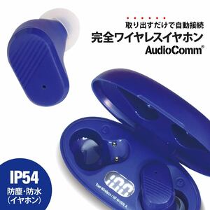  earphone mike earphone complete wireless earphone blue AudioCommlHP-W410N-A 03-2768 ohm electro- machine 