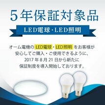 LED電球 E26 60形相当 広配光 電球色 2個入_LDA7L-G AG53 2P 06-3299 オーム電機_画像3