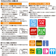 ラジオ ワイドFM ポケットラジオ 携帯ラジオ 小型ラジオ DSP レッド RAD-P350N-R 07-8186 AudioComm オーム電機_画像4