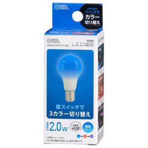 LED電球 E17 3カラー調色 青色スタート_LDA2A-G/CK-E17AH9 06-3446 OHM オーム電機