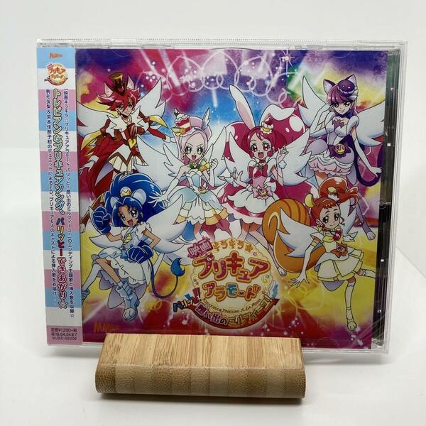 新品　映画キラキラ☆プリキュアアラモード パリッと!想い出のミルフィーユ!主題歌