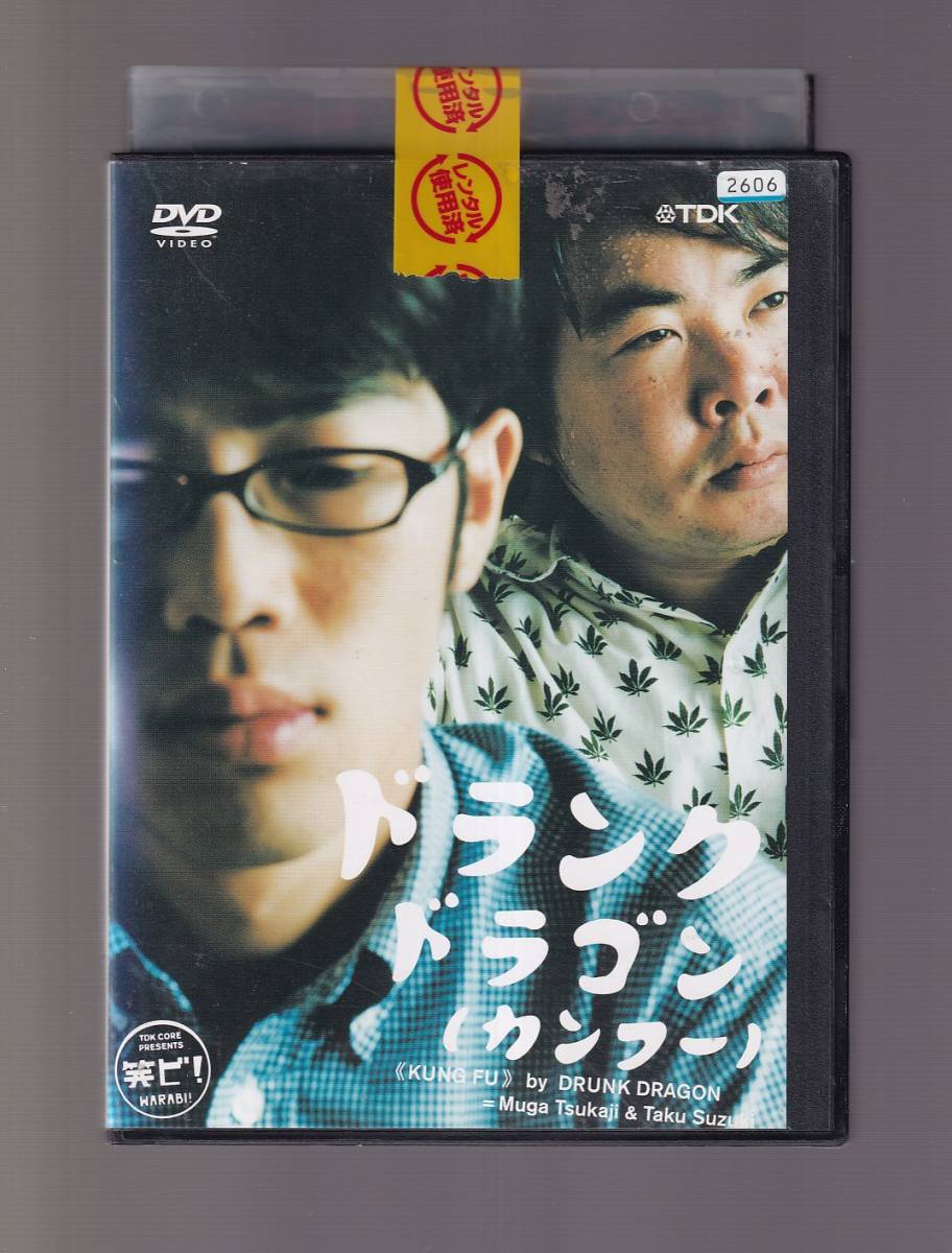 激安商品 旅猿 DVD シリーズ1〜15 79巻 セット セル版 お笑い