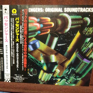 ■T２■ パッセンジャーズ のアルバム「オリジナルサウンドトラックス 1」 ブライアンイーノ関連