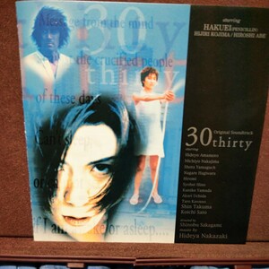 ■T５■ 映画 「30/thirty」 オリジナルサウンドトラック。監督 坂上忍。HAKUEI,阿部寛、小島聖 他。