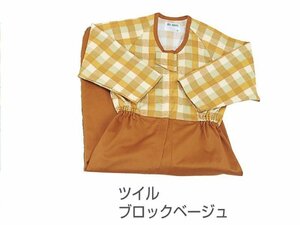 【即決あり】コンビネーション（フルオープン型）Mサイズ＜定価9,000円＞※つなぎねまき、長期在庫品、カタログ落ち旧製品