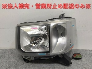 ウェイク/ピクシスメガ/ハイゼットキャディー LA700S/A/V/LA710S/A/V 純正 左 ヘッドライト ハロゲン 刻印A2 W3796 81170-B2640(129547)