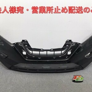 エクストレイル/X-TRAIL T32/NT32/HT32/HNT32 純正 後期 フロント バンパー 62022 6FR0H ダイヤモンドブラック G41 日産(129675)の画像1