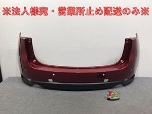 CX-5/CX5 KFEP/KF2P/KF5P 純正 前期 リア バンパー KB8A-50221 ソウルレッドプレミアムメタリック 41V マツダ(129965)