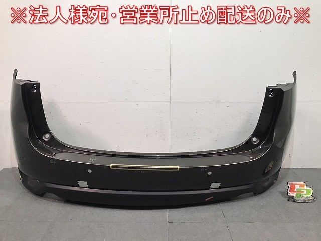 CX-5/CX5 KFEP/KF2P/KF5P 純正 前期 リアバンパー KB8A-50221 チタニウムフラッシュマイカ カラーNo.42S マツダ (117121)