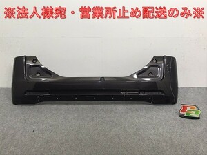 スペーシア/フレアワゴン MK32S/MK42S/MM32S/MM42S 純正 リア バンパー 71811-81M0/81M1 アーバンブラウンパールメタリック ZSF(130056)