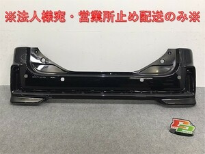 スペーシア カスタム/フレアワゴンカスタムスタイル MK53S/MM53S 純正 リア バンパー 71811-79R5/79R6 ブラックパール3 ZJ3(130102)