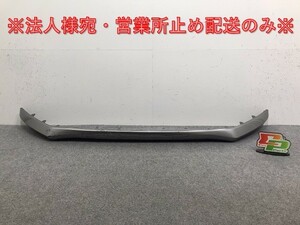 エクストレイル/X-TRAIL/モードプレミア/オーテック T32/NT/HT/HNT32 純正 後期 フロント バンパースポイラー/アンダー T32SVMC-P(130204)