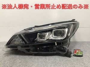 リーフ/LEAF ZE1/2017-2021 純正 前期 左 ヘッドライト/ランプ LED レベライザー 刻印P ICHIKOH 1954/26060 5SK5A 日産(130162)