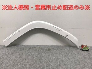 新車外し!ランドクルーザー/ランクル FJA300W/VJA300W 純正 左リア クォーター/オーバーフェンダー/アーチモール 75606-60120 090(130244)