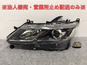 新品!セレナ ハイウェイスター/S/X/G/XV C27/GC/GFC/GNC/GFNC/HFC/HC 純正 前期 左ヘッドライト LED レベライザー 刻印Z 100-23721(130368)