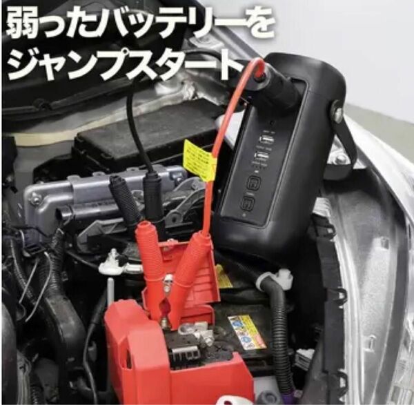 ★ジャンプスターター★ Bluetoothスピーカー搭載　6000cc 12v led スマホ充電　7回フル充電　最新国内正規品