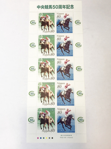 qos.33-013 中央競馬50周年記念 80円×10枚 切手シート1枚