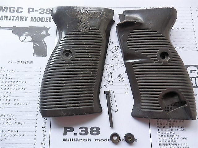 全日本送料無料 MGC ベレッタM92F・ワルサーP38セット売り トイガン