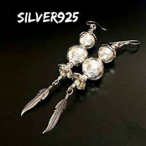 5500 SILVER925 フェザー ボールピアス シルバー925 ケルティック インディアンジュエリー ケルト カレン族 モン族 ロング 玉 お洒落