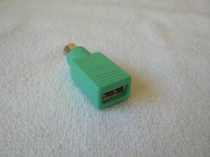 Logitech 501215-0004 PS/2 - USB マウス 変換コネクタ /　USBキーボード- PS/2 変換アダプタ