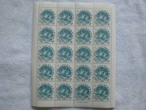  stamp 6-3 Tokyo Olympic fund-raising stamp canoe 20 sheets face value 100 jpy 1964 year issue 1 seat * commodity explanation obligatory reading 