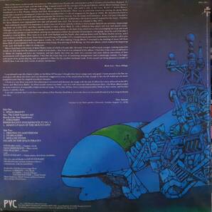 米PVC盤LP！高音質STERLING刻印！Khan / Space Shanty 1978年 PVC 7902 Hatfield And The North Gong Dave Stewart Steve Hillage Eggの画像3