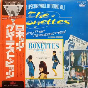 日本盤LP帯付きSTEREO！Ronettes /Sing Their Greatest Hits (Presenting The Fabulous~ Featuring Veronica)1975年 Phil Spector SWX-6262