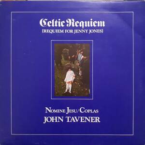 英APPLE盤LP マト1U 高音質リマスター！John Tavener / Celtic Requiem 1970年作の93年盤 SAPCOR 20 ジョン・タヴナー Beatles John Lennon